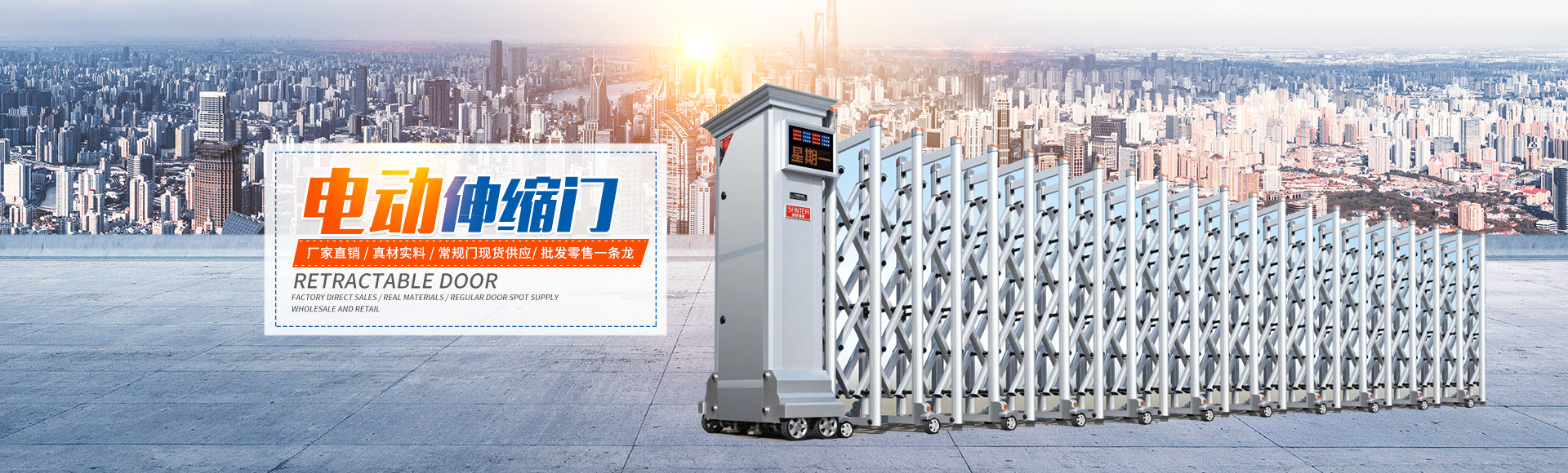 株洲九竹門業(yè)有限公司_株洲道閘車牌識別系統(tǒng)|電動伸縮門